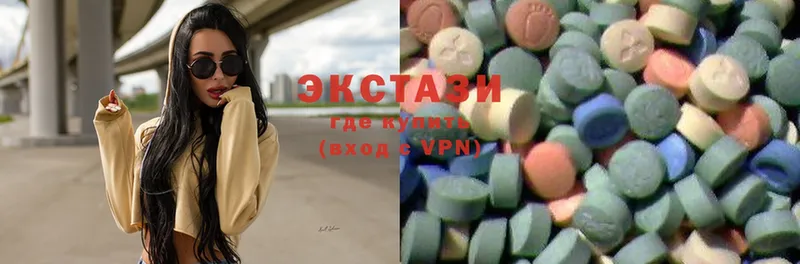 Ecstasy круглые  Армянск 