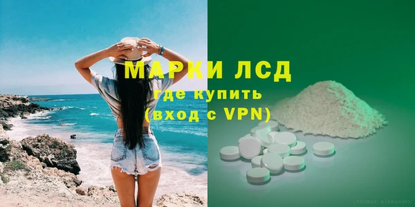 ECSTASY Бугульма