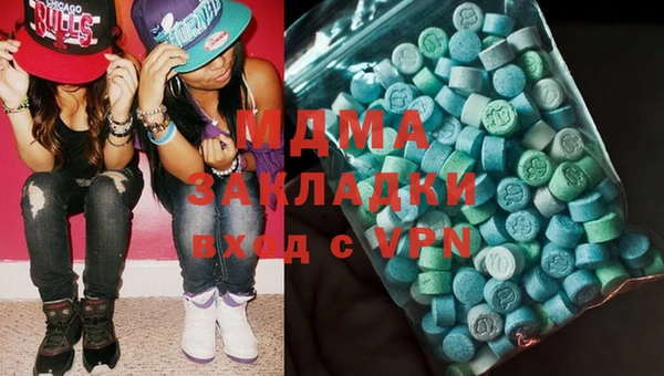 ECSTASY Бугульма