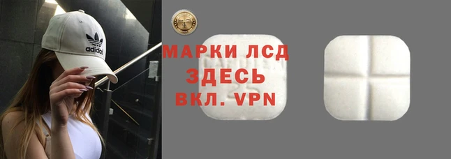 кокаин VHQ Бронницы